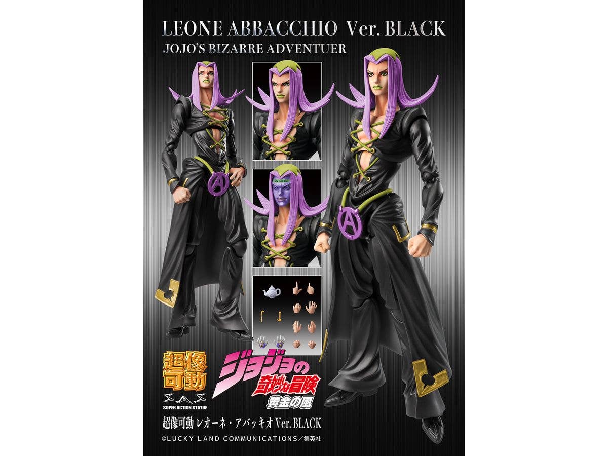Medicos Entertainment Chozokado Leone Abbacchio Ver. BLACK | 4570188463981