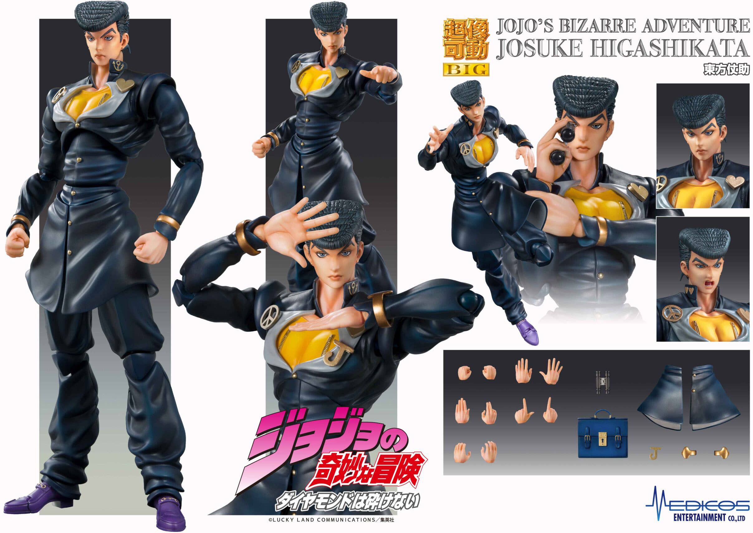 Chozokado BIGãJosuke Higashikataã | 4582777546319