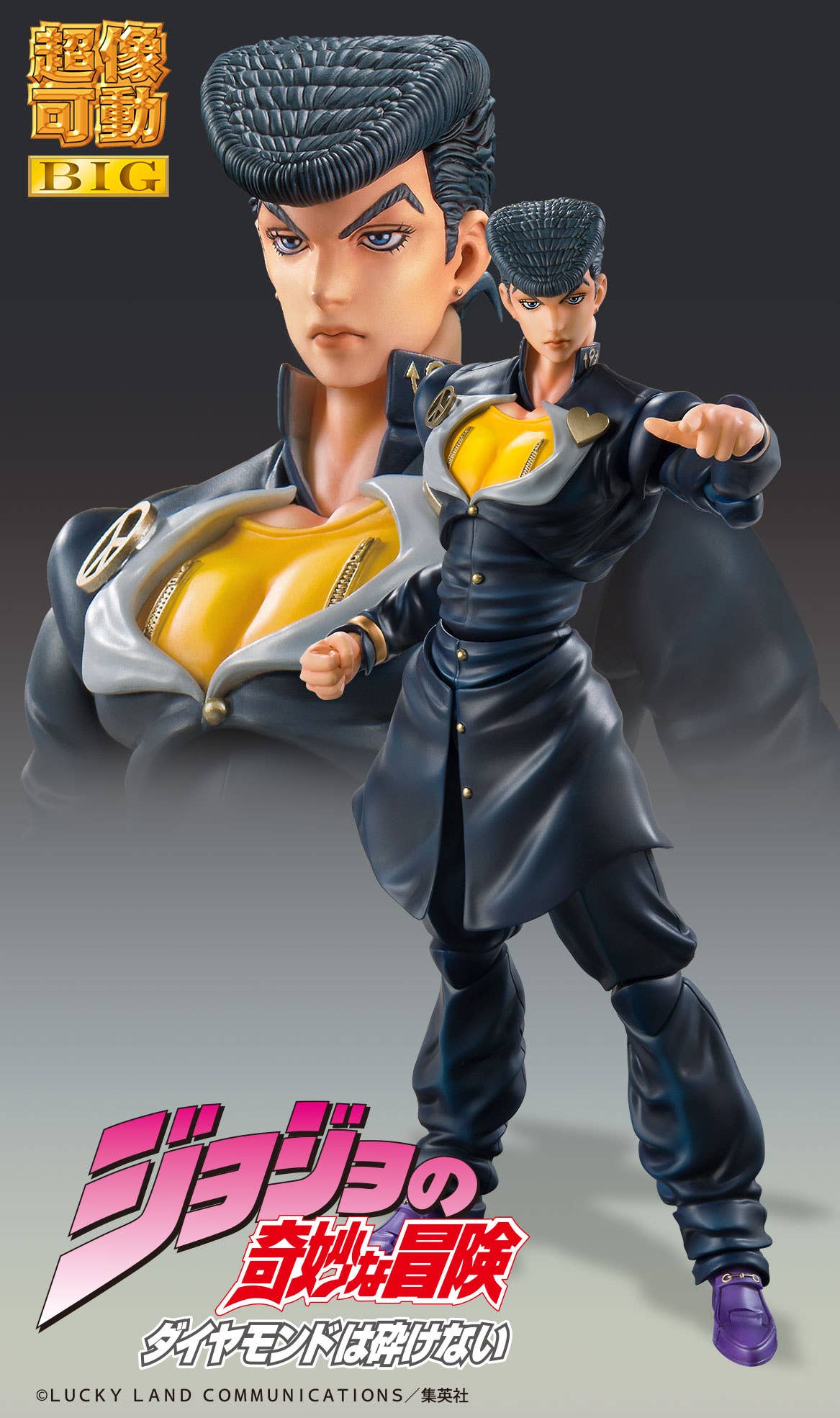 Chozokado BIGãJosuke Higashikataã | 4582777546319