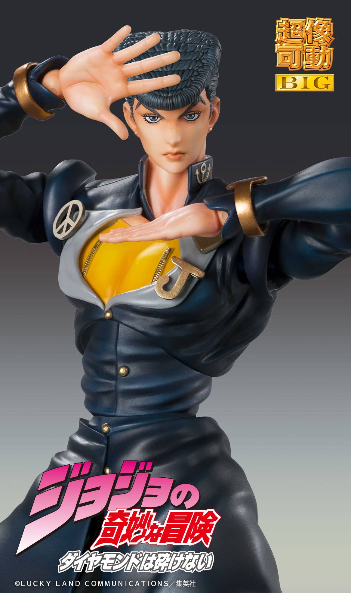 Chozokado BIGãJosuke Higashikataã | 4582777546319