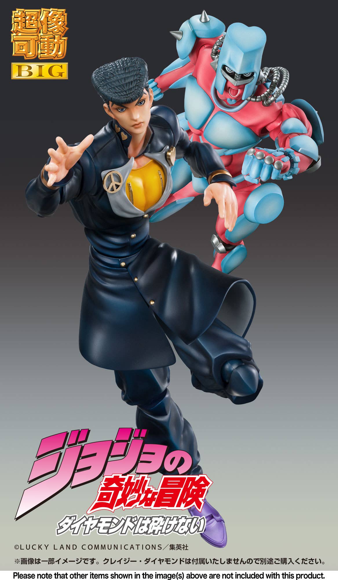 Chozokado BIGãJosuke Higashikataã | 4582777546319