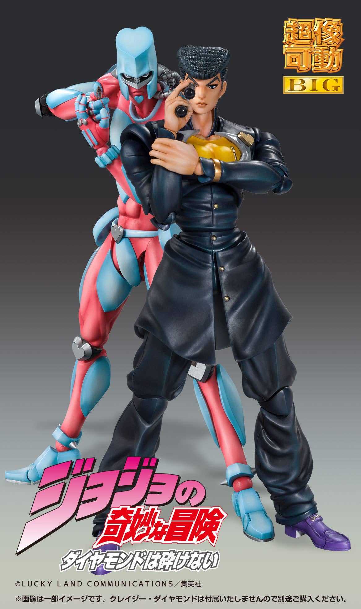 Chozokado BIGãJosuke Higashikataã | 4582777546319