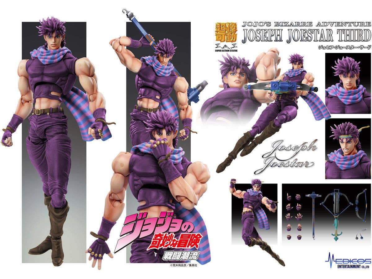 Medicos Entertainment Chozokado Joseph Joestar Third | 4582777546821