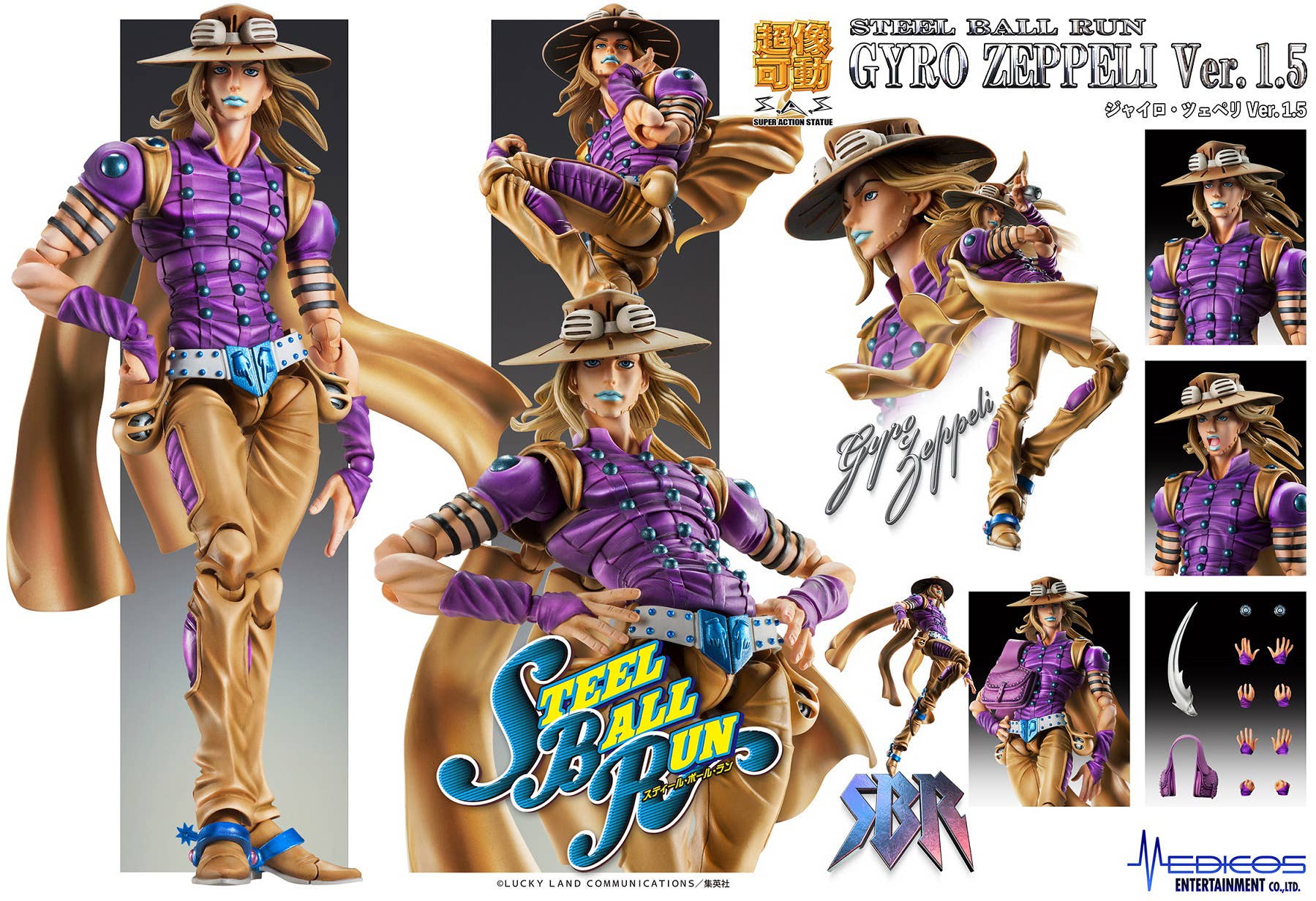 Chozokado Gyro Zeppeli Ver.1.5 | 4573699559594