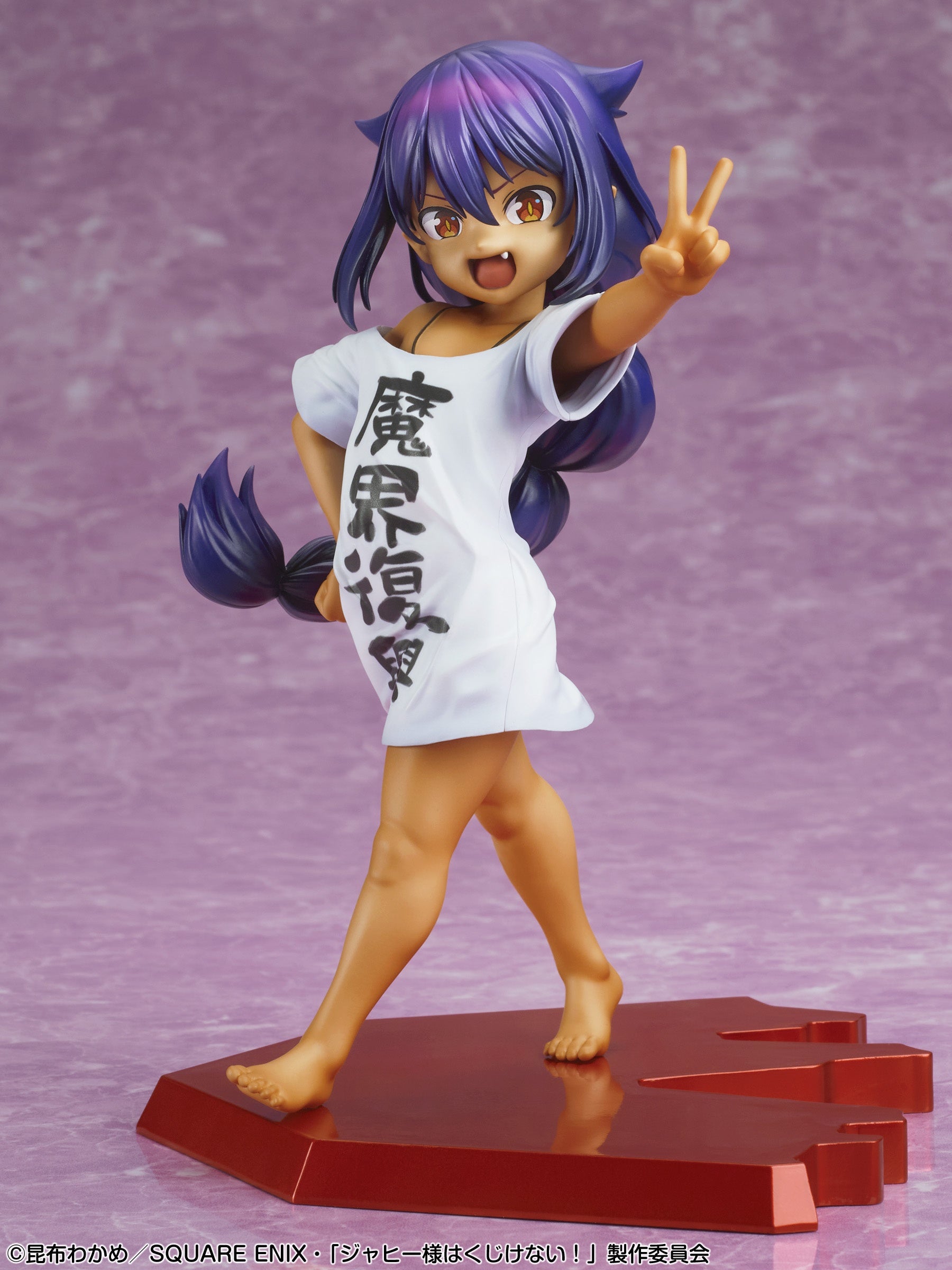 Good Smile Company 1/7-scale Figure [Jahy](4580749617326)