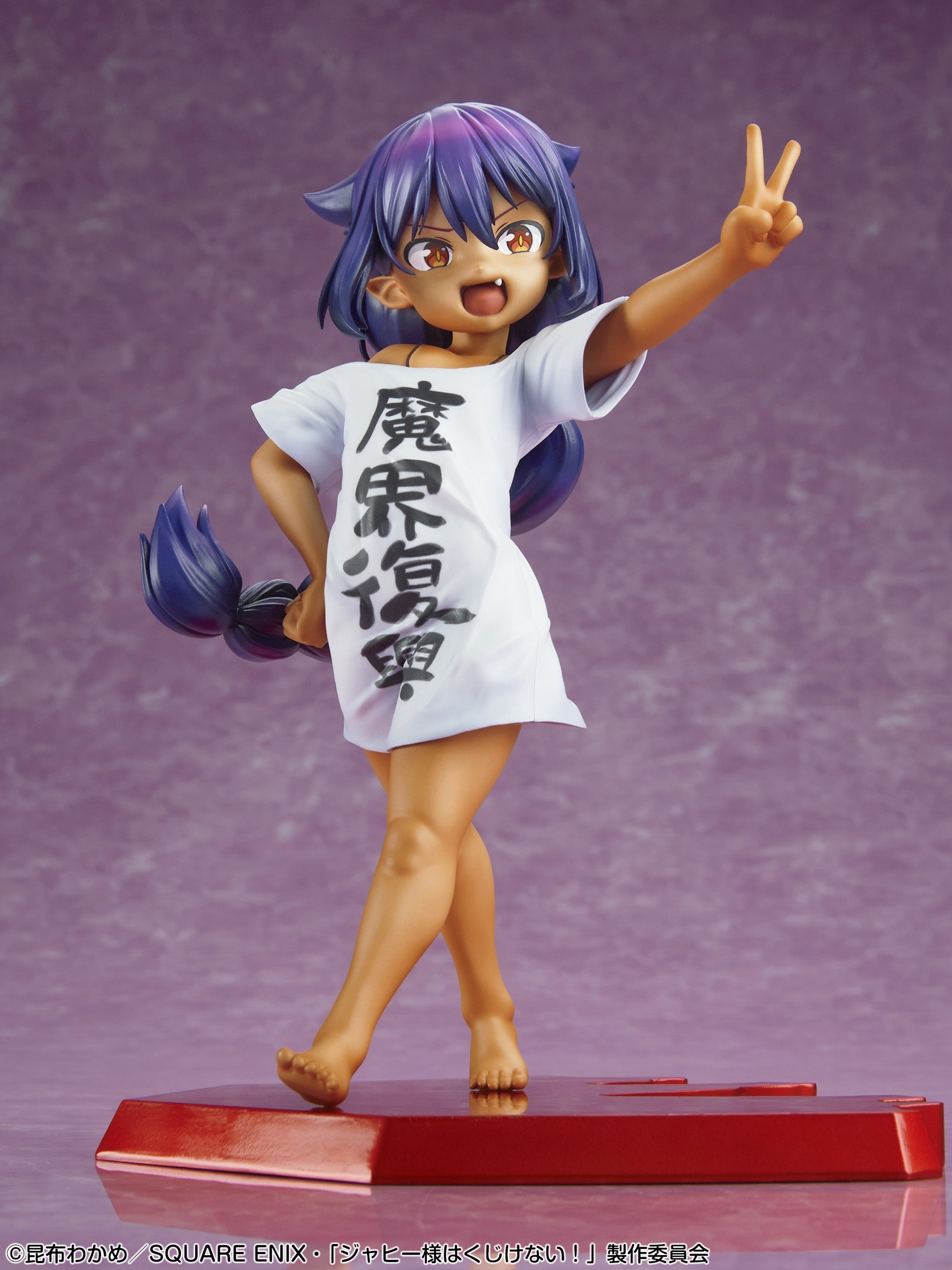 Good Smile Company 1/7-scale Figure [Jahy](4580749617326)