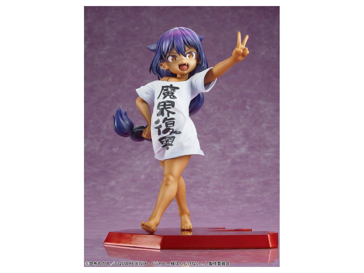 1/7-scale Figure [Jahy] | 4580749617326