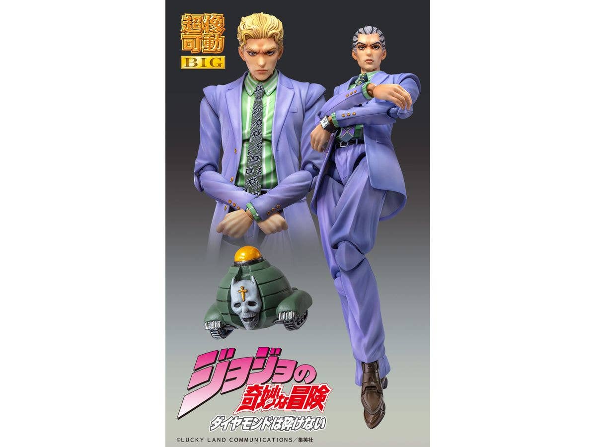 Medicos Entertainment Chozokado BIG Yoshikage Kira | 4573613714238