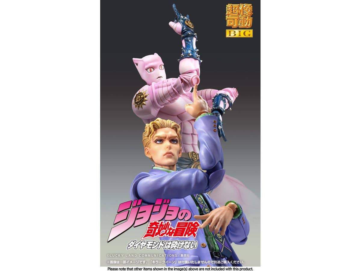 Medicos Entertainment Chozokado BIG Yoshikage Kira | 4573613714238