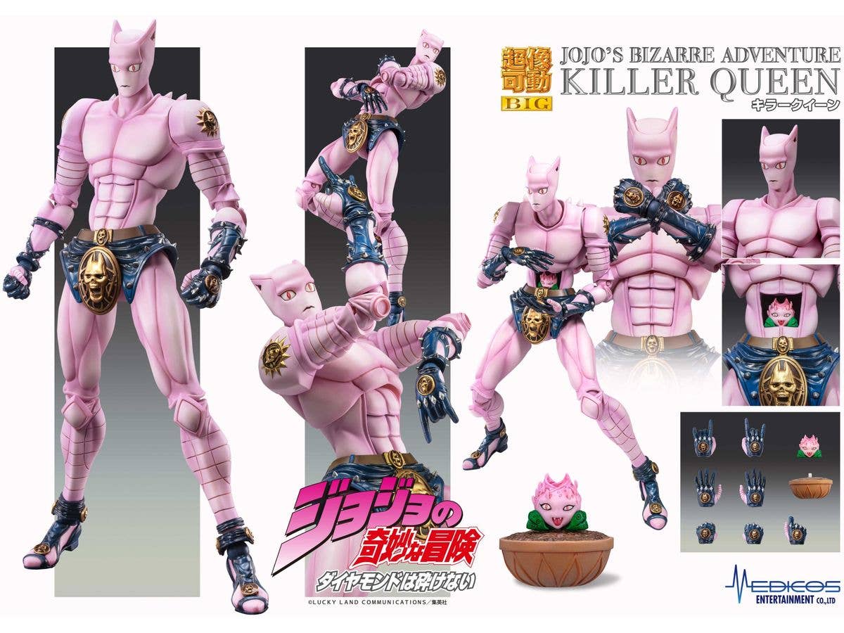 Medicos Entertainment Chozokado BIG KILLER QUEEN | 4573613714245