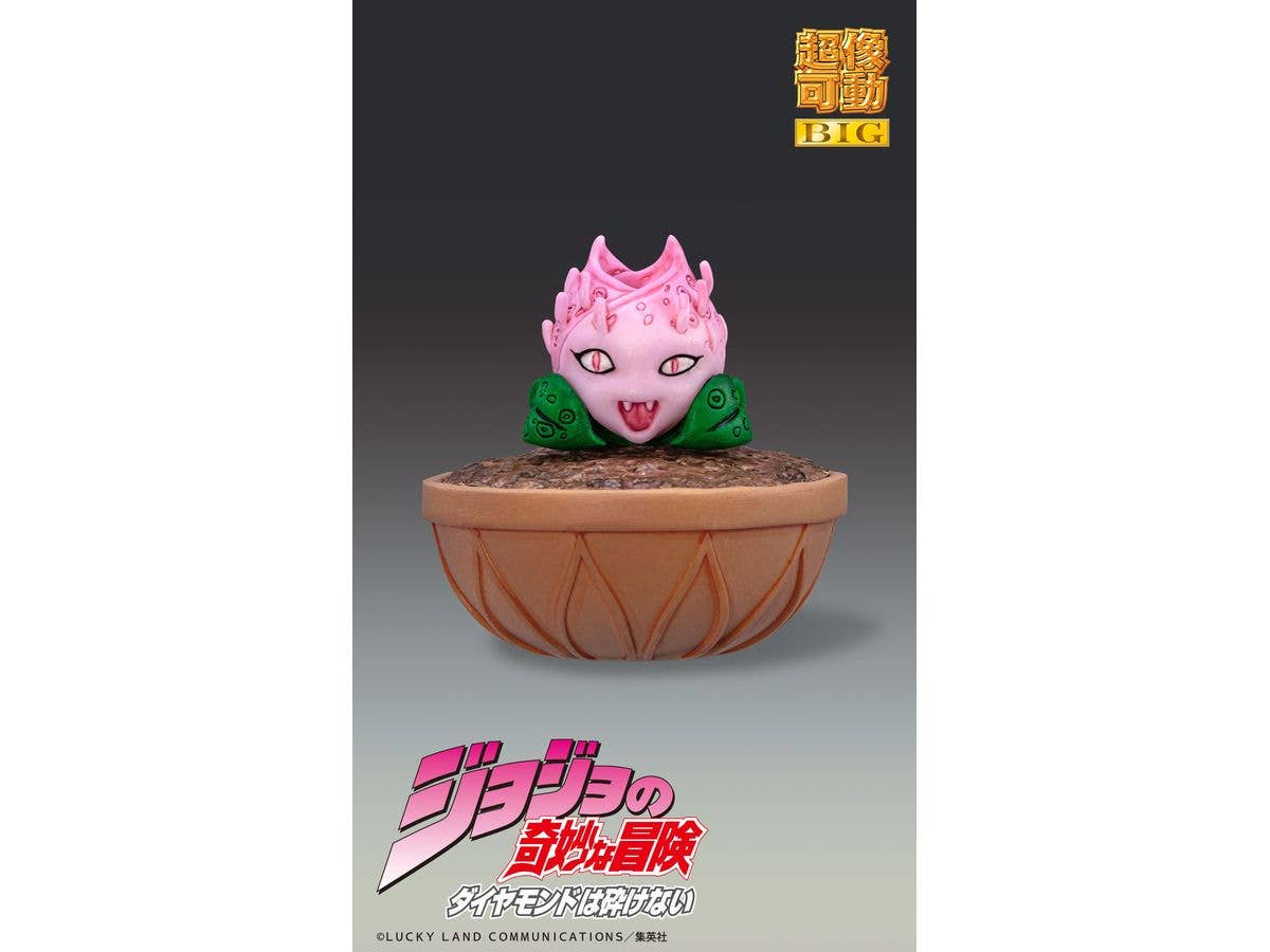 Medicos Entertainment Chozokado BIG KILLER QUEEN | 4573613714245
