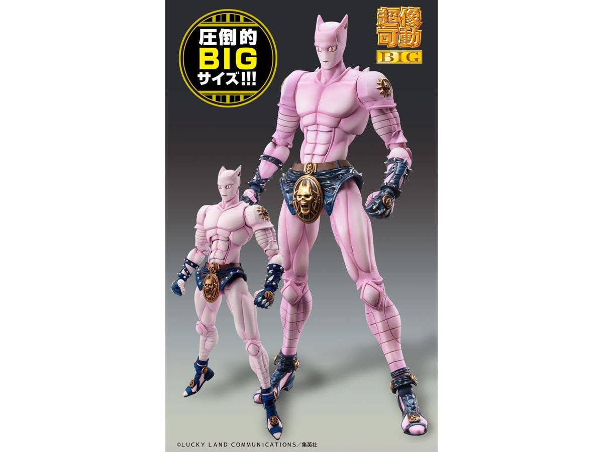 Medicos Entertainment Chozokado BIG KILLER QUEEN | 4573613714245