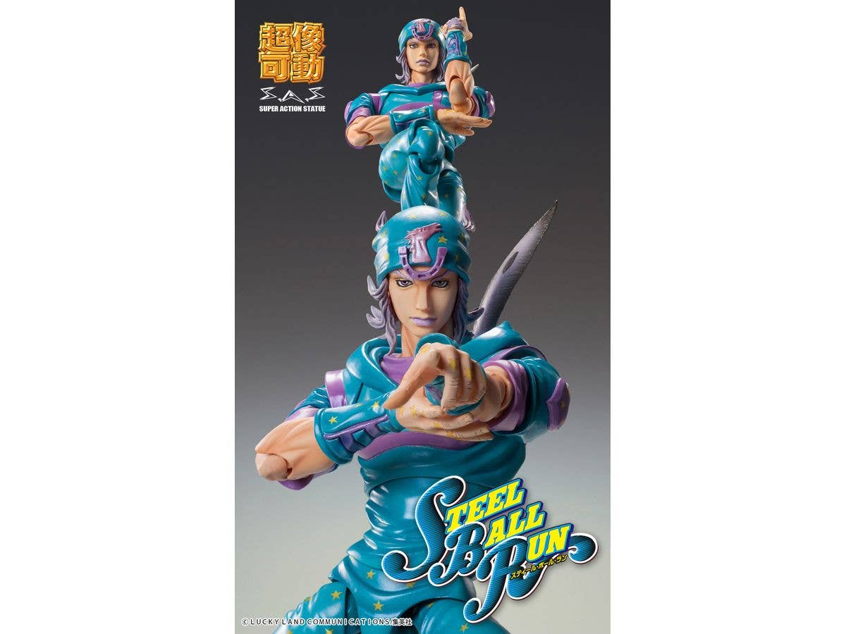 Medicos Entertainment Chozokado Johnny Joestar Second | 4573613731594