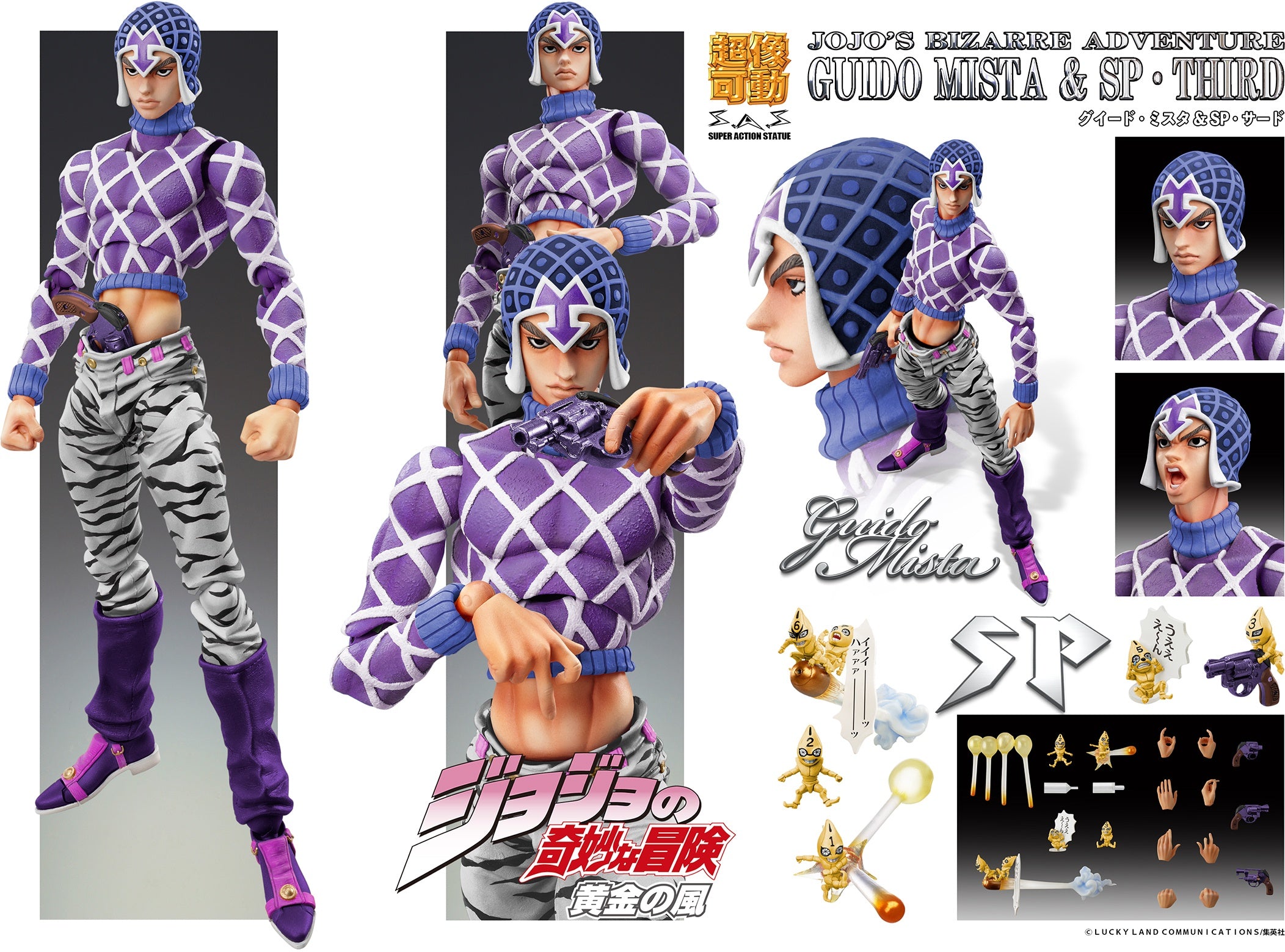Jojo's Bizarre Adventure Part 5 Golden Wind Series Guido Mista & SP Third Figure Chozokado Figure | 4570017771164