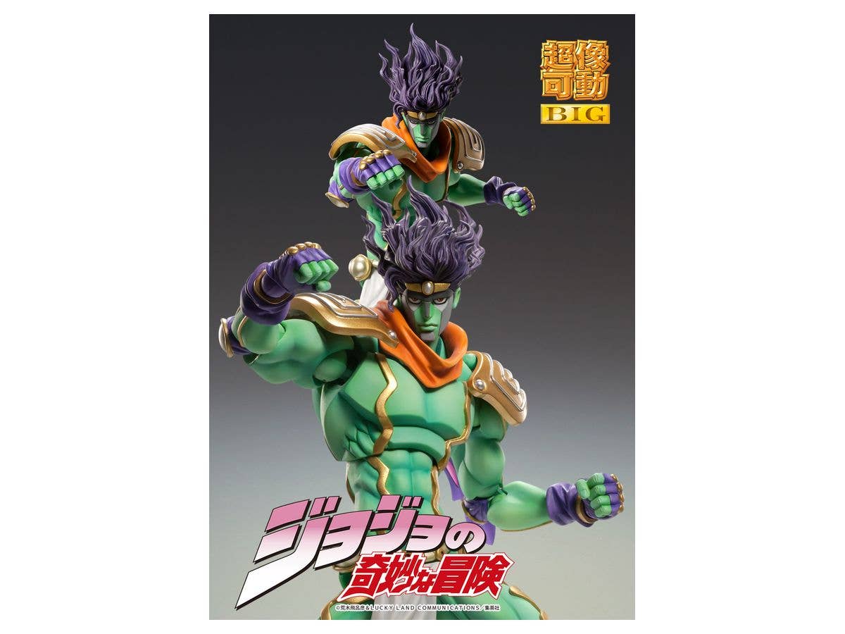 Jojo's Bizarre Adventure Part 3 Stardust Crusaders Series Star Platinum Chozokado Figure | 4580122813413