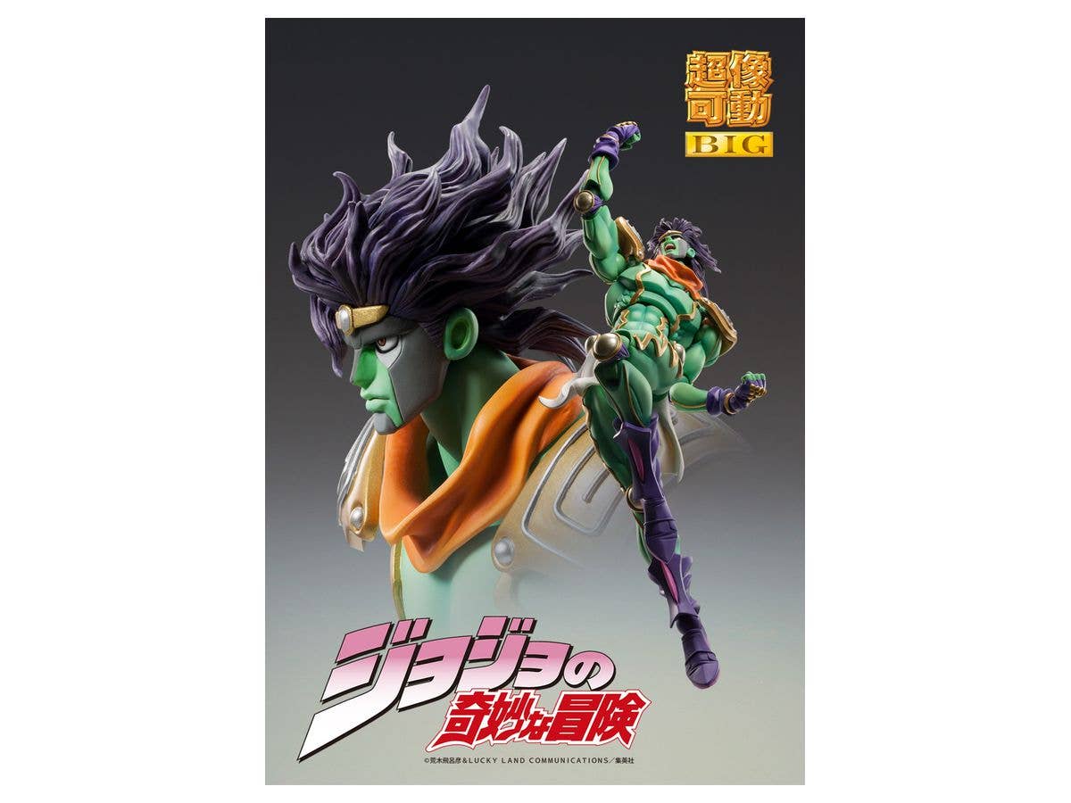 Jojo's Bizarre Adventure Part 3 Stardust Crusaders Series Star Platinum Chozokado Figure | 4580122813413