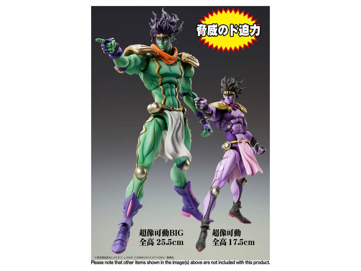 Jojo's Bizarre Adventure Part 3 Stardust Crusaders Series Star Platinum Chozokado Figure | 4580122813413