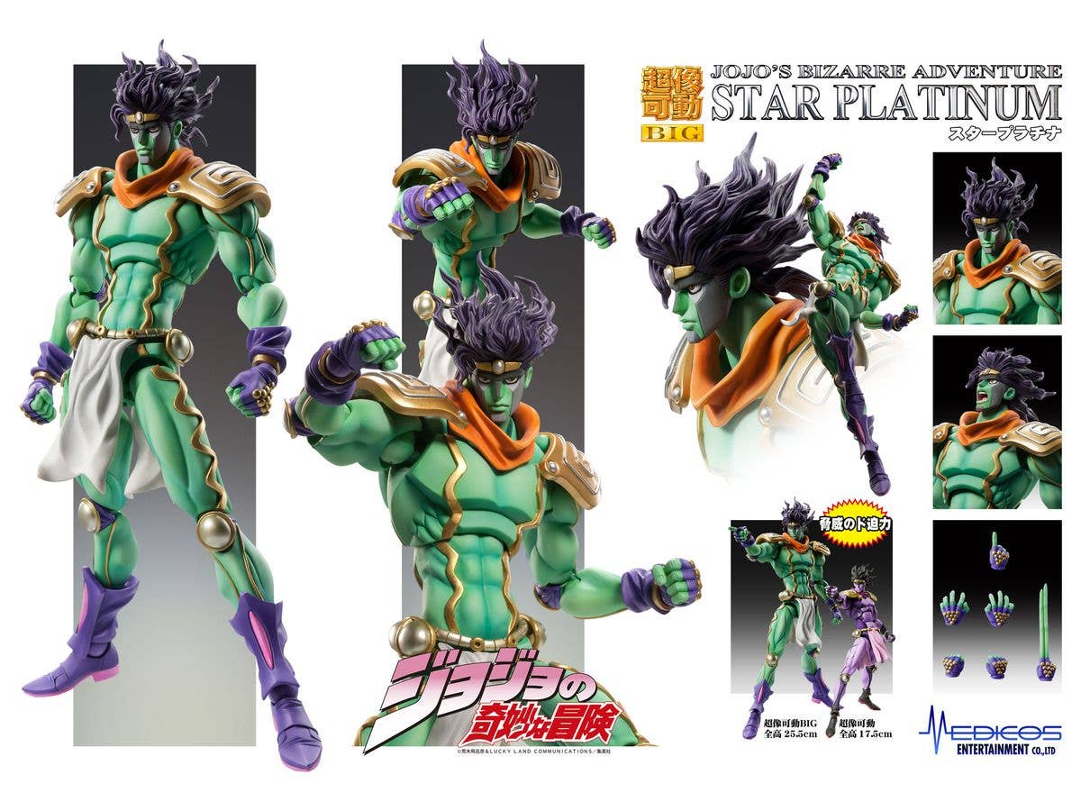 Jojo's Bizarre Adventure Part 3 Stardust Crusaders Series Star Platinum Chozokado Figure | 4580122813413