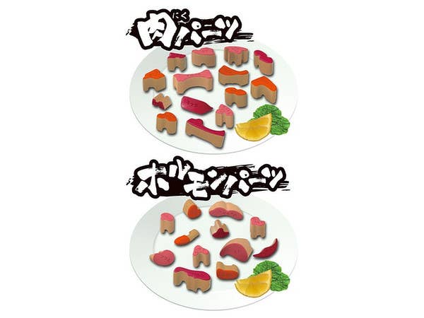 Megahouse Kaitai Puzzle, Beef Puzzle | 4975430511241