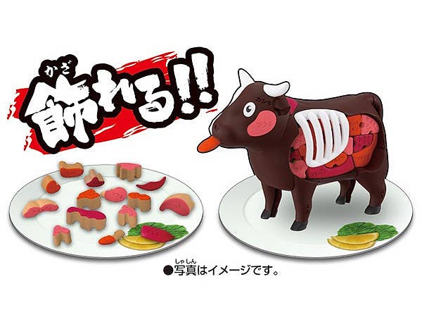 Megahouse Kaitai Puzzle, Beef Puzzle | 4975430511241