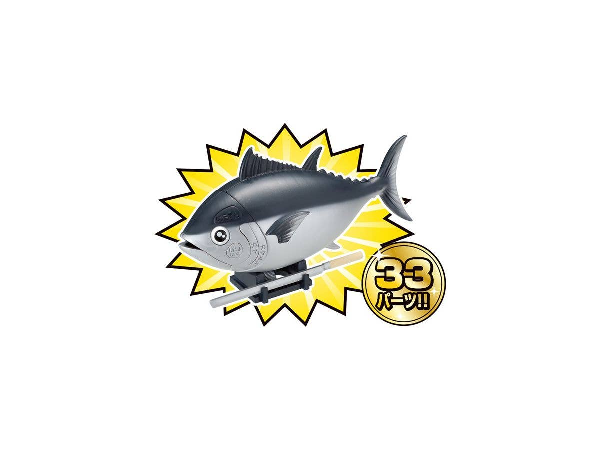 Megahouse Kaitai Puzzle, Tuna Puzzle | 4975430512019