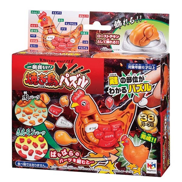 Megahouse Kaitai Puzzle, Chicken Puzzle | 4975430513900