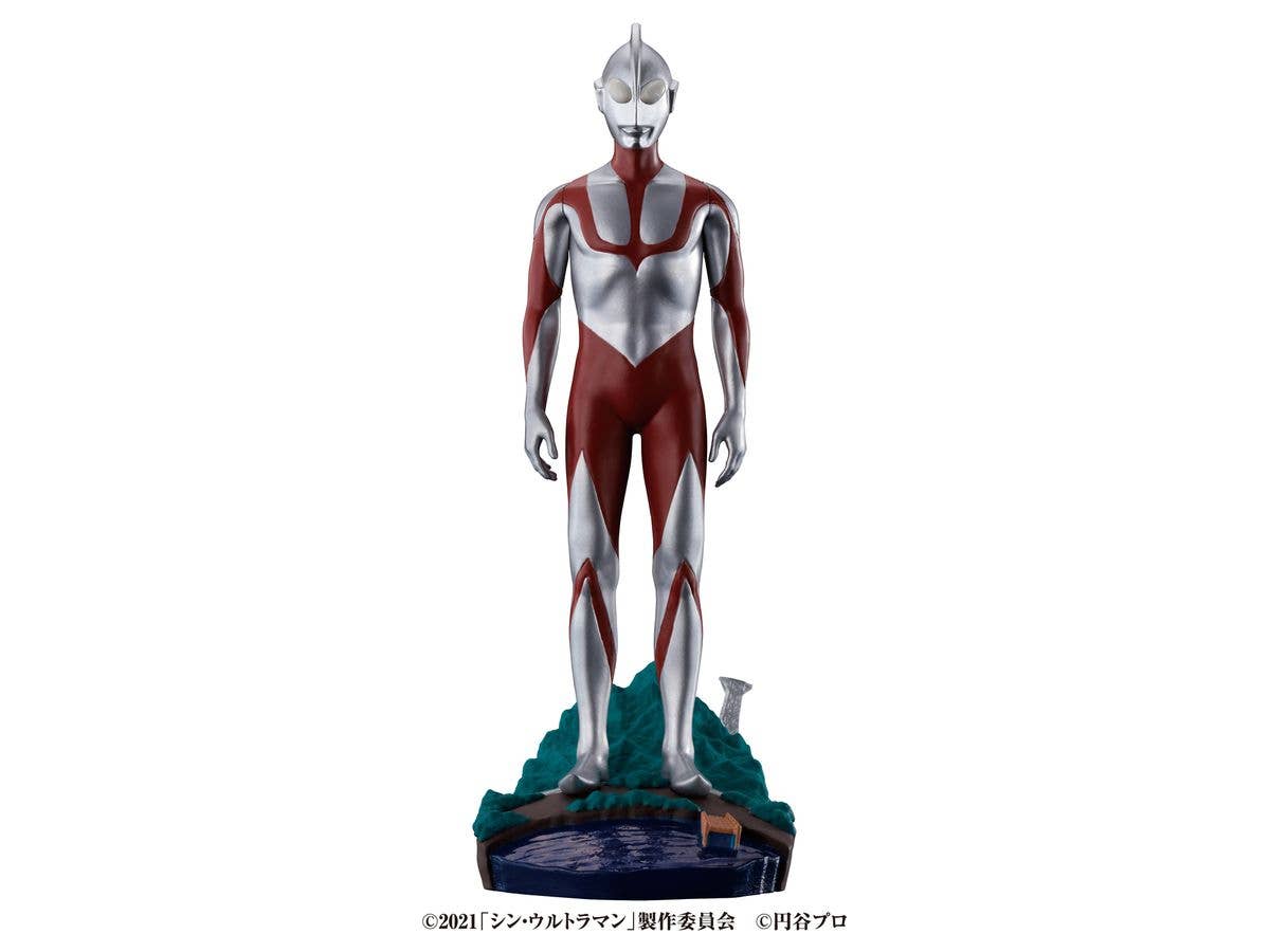 Megahouse Petitrama Shin Ultraman Visionary Diorama, Complete Set of 4 | 4975430516161
