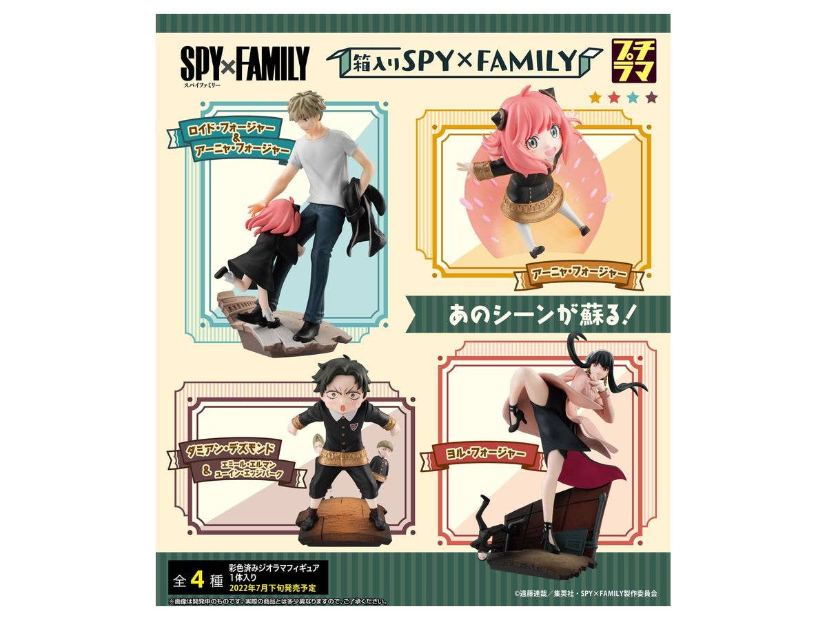 Megahouse Petitrama Spy x Family In the Box (Repeat) "Spy x Family", Complete Set of 4 | 4975430516765