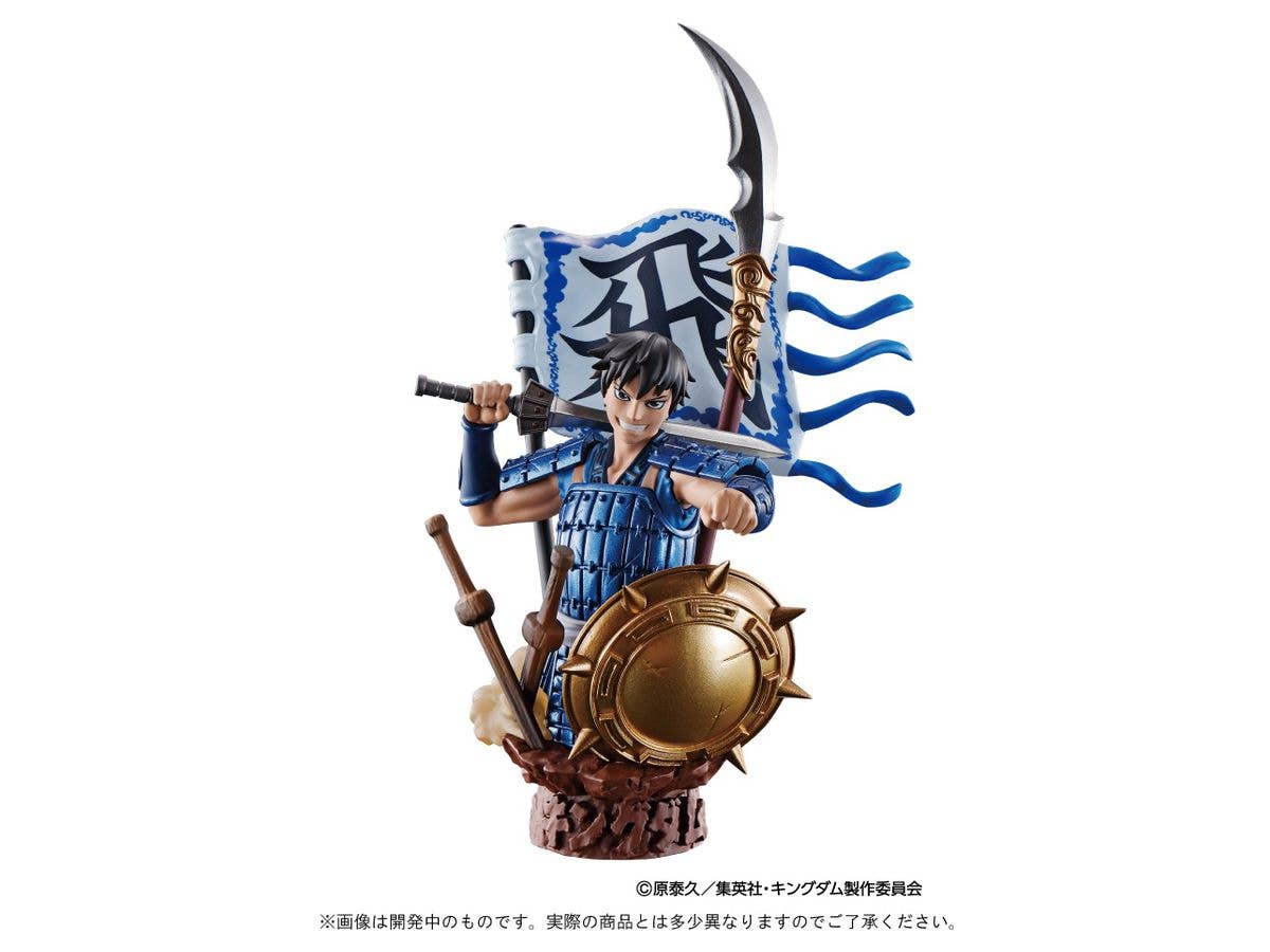 Megahouse Petitrama EX Kingdom Domination Chapter 1 "Kingdom", Complete Set of 3 | 4975430517151