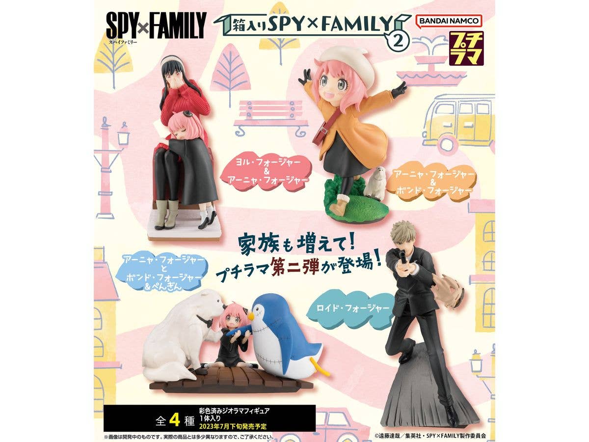 Megahouse Petitrama Spy×Family in the Box 2 "SpyXFamily", Blind box of 4 units | 4975430517441