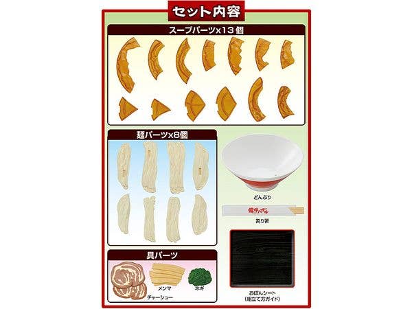 Megahouse Ramen Puzzle (soy sauce soup Ver.) | 4975430517540
