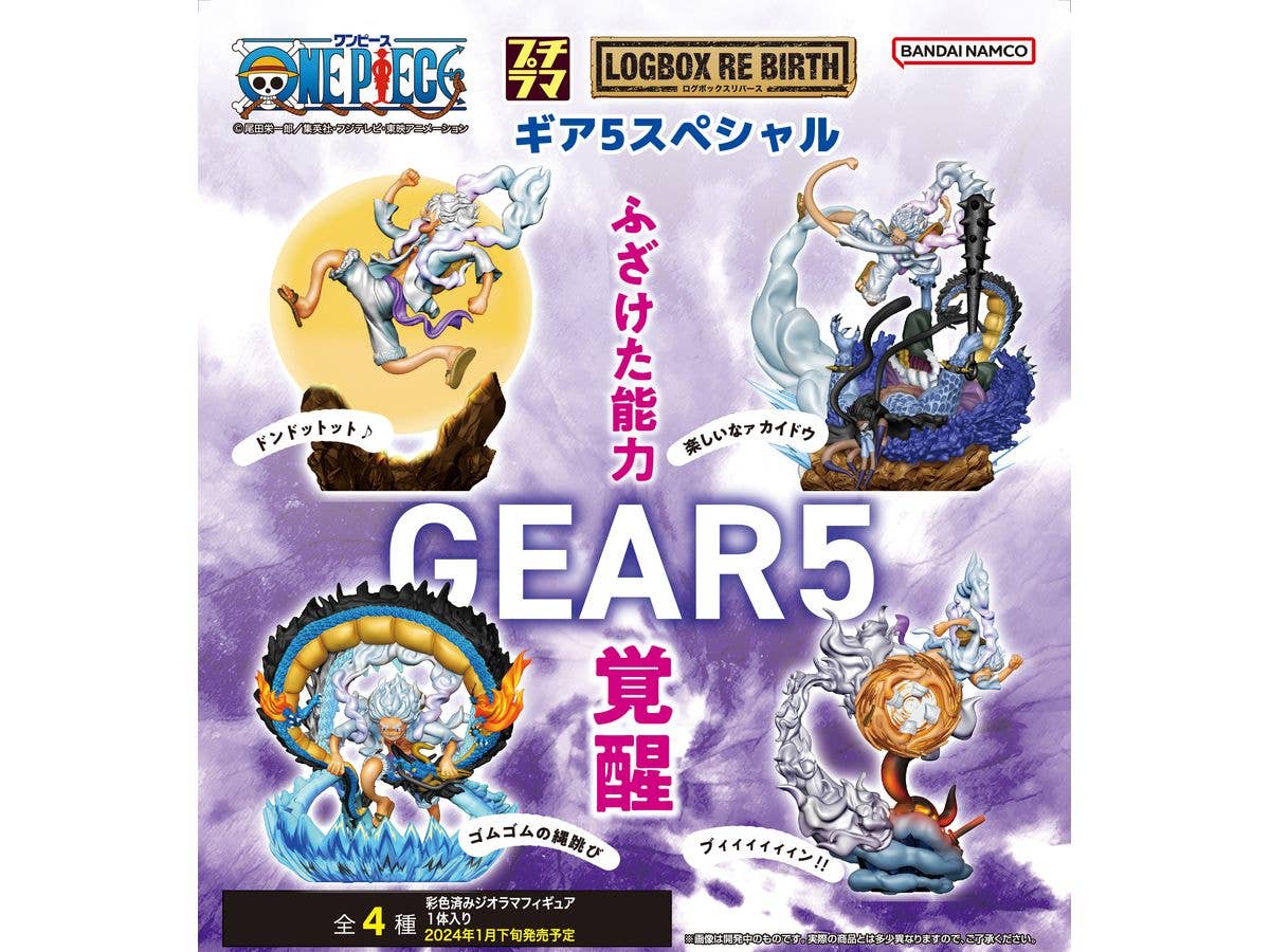 MegaHouse Pettitrama series LOGBOX RE BIRTH ONE PIECE Gear Five Special | 4975430518103