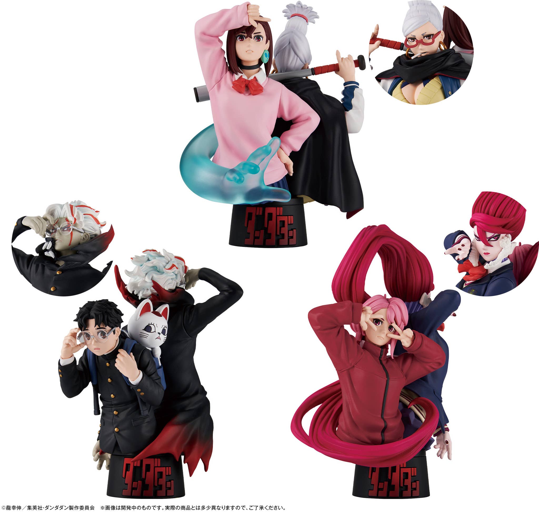 MegaHouse PETITRAMA EX TV Anime ”DAN DA DAN” | 4975430519070