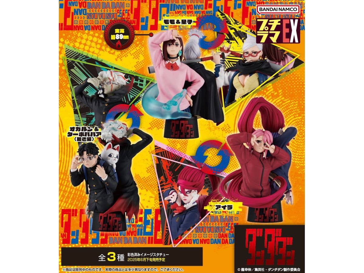 MegaHouse PETITRAMA EX TV Anime ”DAN DA DAN” | 4975430519070
