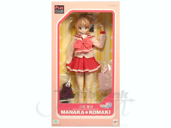 MegaHouse ToHeart 2 - Manaka Komaki | 4535123807152
