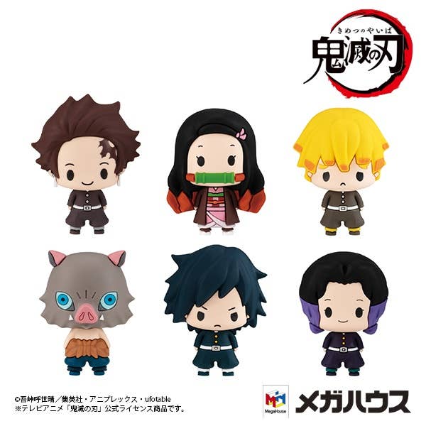 Megahouse Chokorin Mascot Demon Slayer (Vol 1.) "Demon Slayer" | 4535123828645
