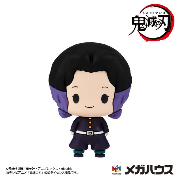Megahouse Chokorin Mascot Demon Slayer (Vol 1.) "Demon Slayer"