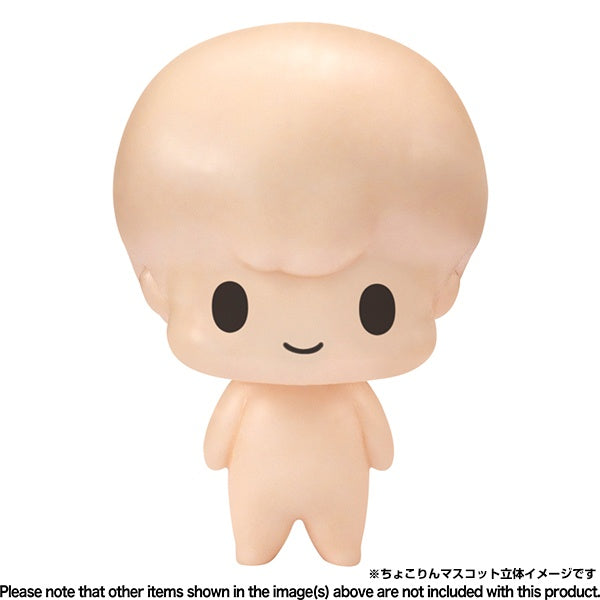 Megahouse Chokorin Mascot Demon Slayer (Vol 1.) "Demon Slayer"
