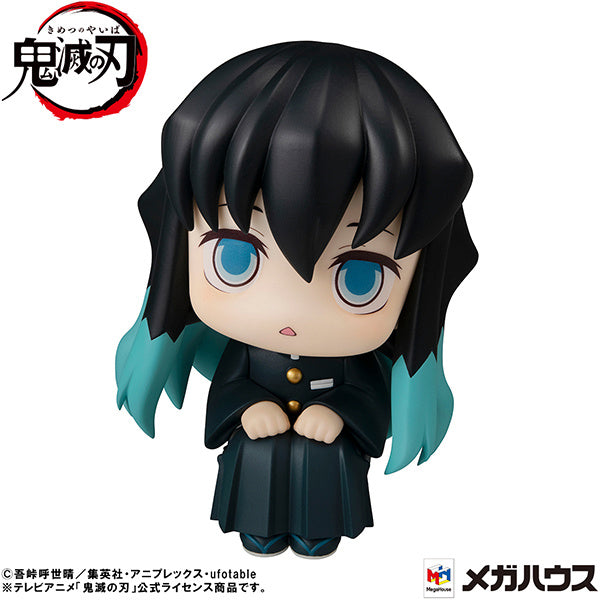 Demon Slayer: Kimetsu no Yaiba - Blade of Demon Destruction - Tokitou Muichirou - Look Up(MegaHouse) | 4535123831942