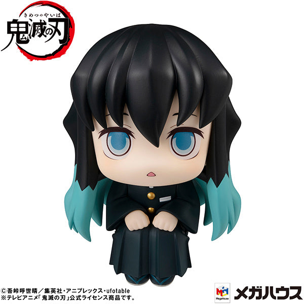 Demon Slayer: Kimetsu no Yaiba - Blade of Demon Destruction - Tokitou Muichirou - Look Up(MegaHouse) | 4535123831942