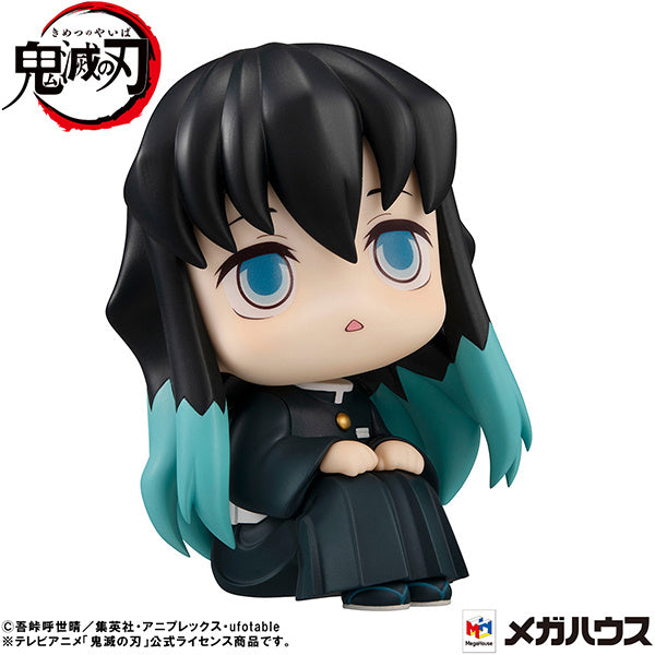 Demon Slayer: Kimetsu no Yaiba - Blade of Demon Destruction - Tokitou Muichirou - Look Up(MegaHouse) | 4535123831942