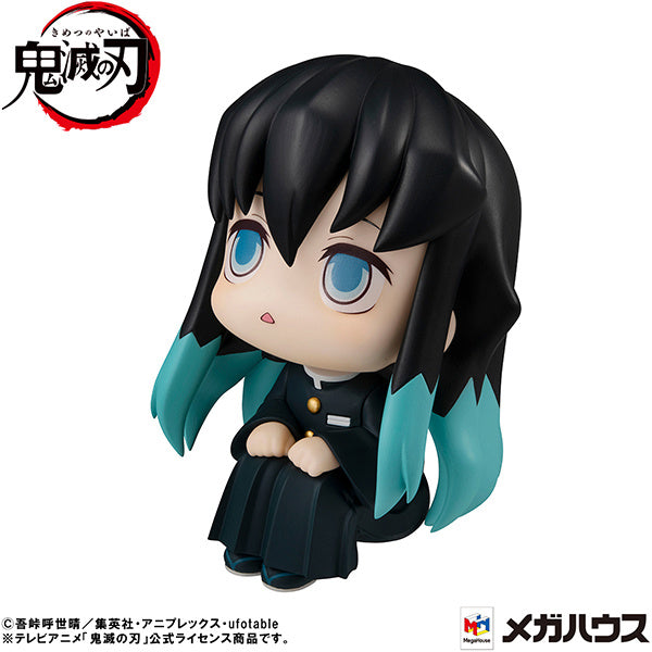 Demon Slayer: Kimetsu no Yaiba - Blade of Demon Destruction - Tokitou Muichirou - Look Up(MegaHouse) | 4535123831942