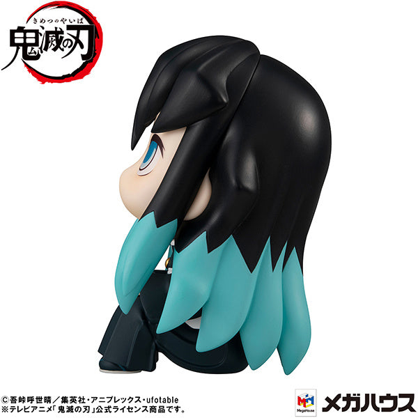 Demon Slayer: Kimetsu no Yaiba - Blade of Demon Destruction - Tokitou Muichirou - Look Up(MegaHouse) | 4535123831942