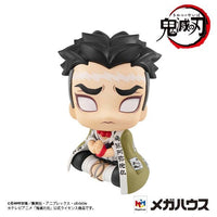 Megahouse Lookup Gyomei Himejima "Demon Slayer" | 4535123833410