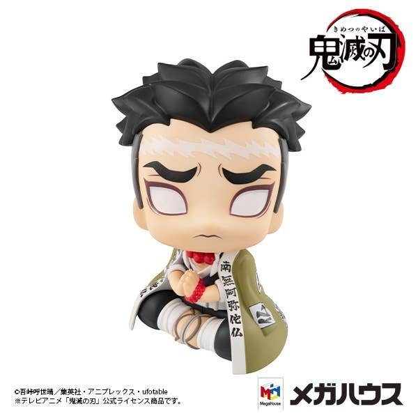 Megahouse Lookup Gyomei Himejima "Demon Slayer" | 4535123833410
