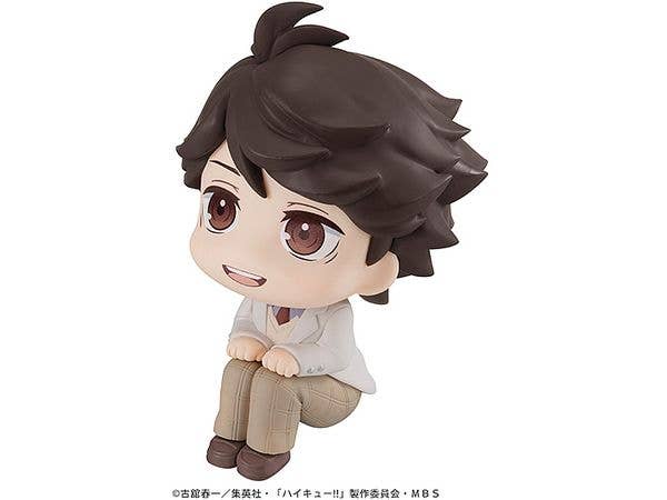 MegaHouse Lookup Haikyu Toru Oikawa | 4535123834158