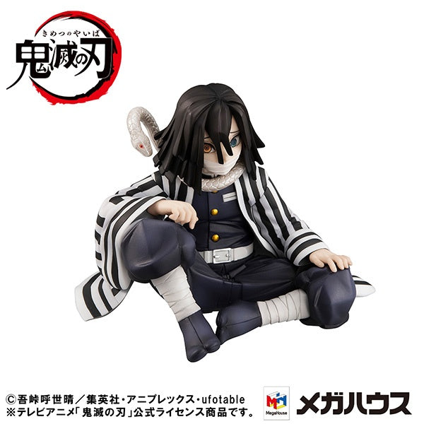 Megahouse G.E.M Series Palm size Iguro-san "Demon Slayer" | 4535123834424