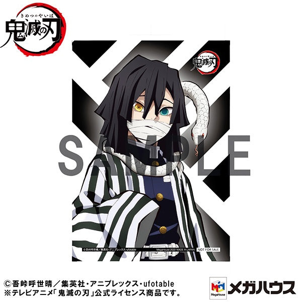 Megahouse G.E.M Series Palm size Iguro-san "Demon Slayer" | 4535123834424