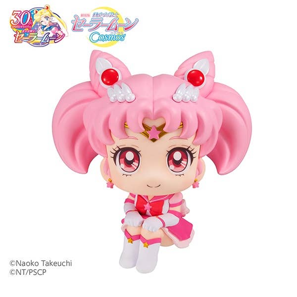MegaHouse Lookup Sailor Moon Cosmos the movie ver.Eternal Sailor Chibi Moon | 4535123834882