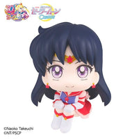Megahouse Lookup Eternal Sailor Mars "Sailor Moon" | 4535123835995